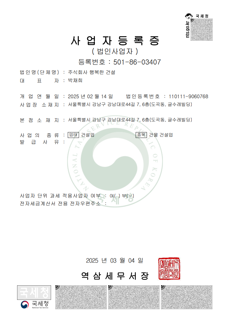 292db7c47aa93e71c0f98c2437d41403_1754959127_2997.png 292db7c47aa93e71c0f98c2437d41403_1754959127_2997.png