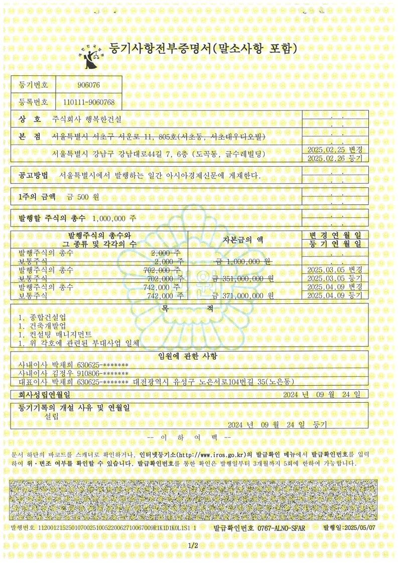 292db7c47aa93e71c0f98c2437d41403_1754959149_7233.png 292db7c47aa93e71c0f98c2437d41403_1754959149_7233.png