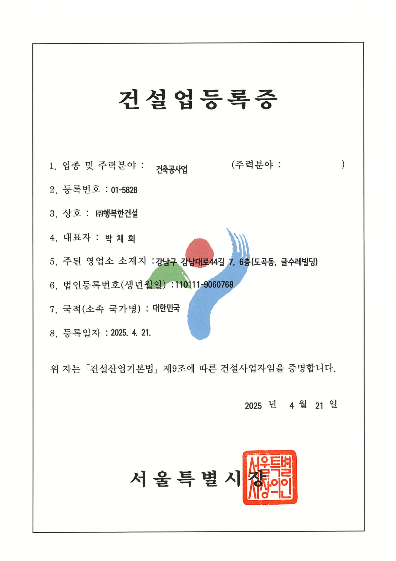 292db7c47aa93e71c0f98c2437d41403_1754959276_0114.png 292db7c47aa93e71c0f98c2437d41403_1754959276_0114.png